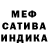 Метадон мёд Daniel Onfroy