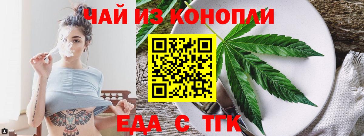 Новоалександровск  Canna-Cookies марихуана  Вход с VPN 