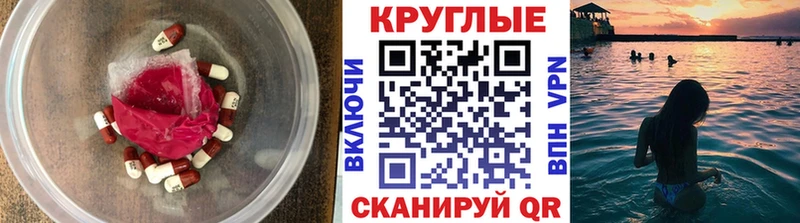 закладка  Новоалександровск  ЭКСТАЗИ XTC 