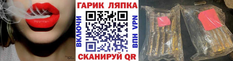 ГАШ AMNESIA HAZE  закладки  Новоалександровск 