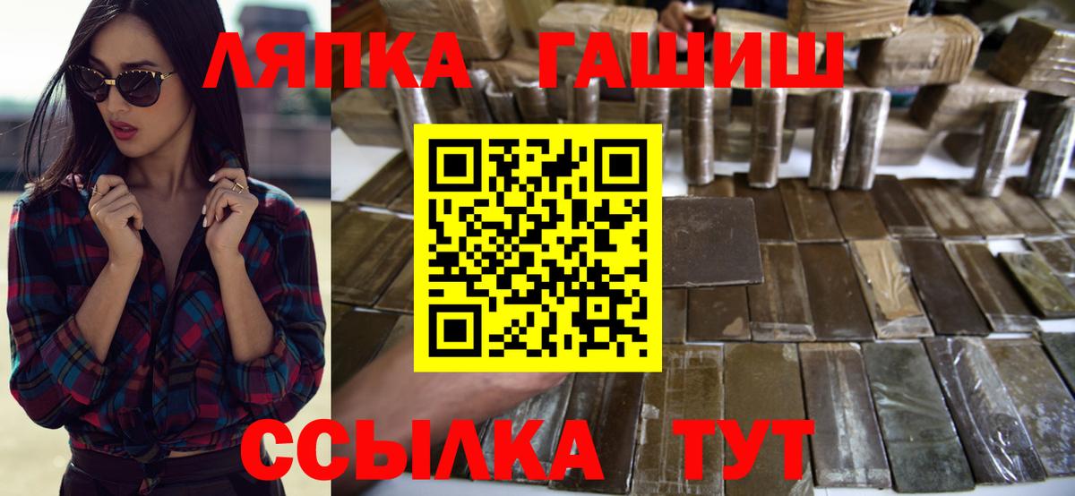 Гашиш  Гашиш индика сатива  Новоалександровск  Вход с VPN  ГАШ Ice-O-Lator 