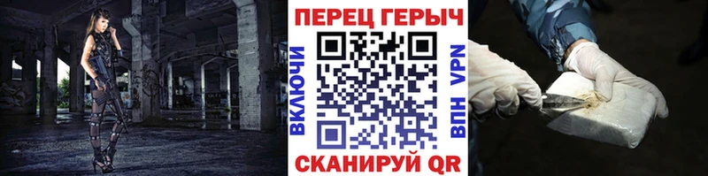 Героин афганец  хочу   Новоалександровск 