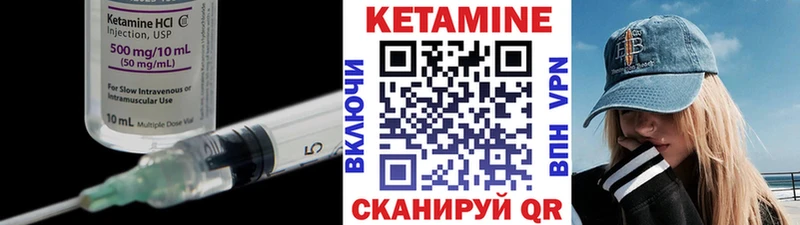 где продают наркотики  Новоалександровск  сайты даркнета телеграм  Кетамин ketamine 