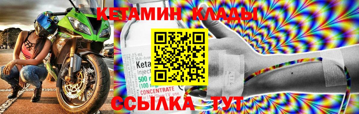 Канабис  Вход с VPN  Cocaine  ГАШИШ  Вейп ТГК  Экстази  А ПВП СОЛЬ кристаллы  Новоалександровск  МДМА  МЕФ  