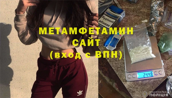 дистиллят марихуана Баксан
