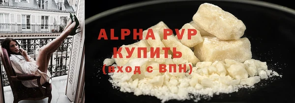 марихуана Зеленокумск