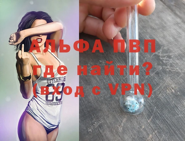 трава Заволжье
