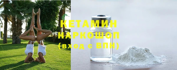 трава Заволжье