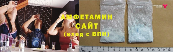 mdma Заволжск