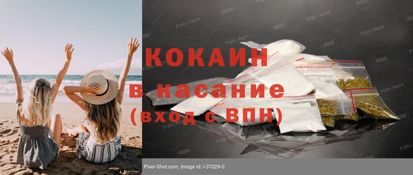 mdma Заволжск