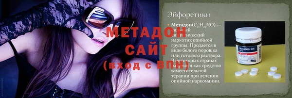 марихуана Зеленокумск