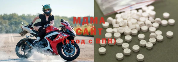 MDMA Premium VHQ Заводоуковск