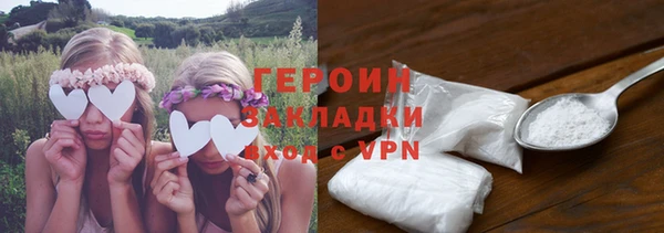 jwh Зеленодольск