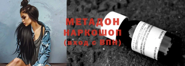 mdma Заволжск