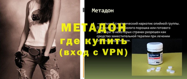 трава Заволжье