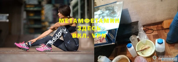 mdma Заволжск