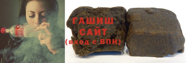 марихуана Зеленокумск