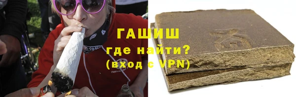 марихуана Зеленокумск