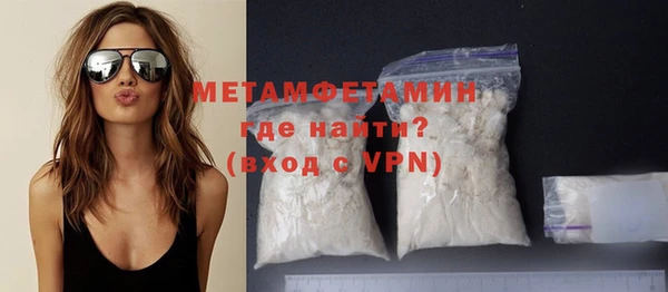 MDMA Premium VHQ Заводоуковск