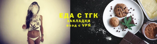 трава Заволжье