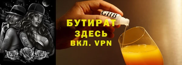 трава Заволжье