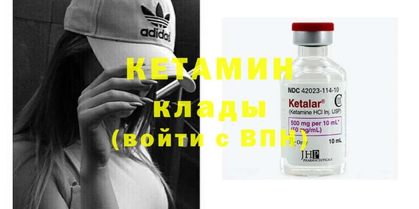 mdma Заволжск