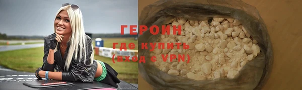 марихуана Зеленокумск