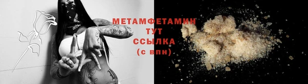 mdma Заволжск