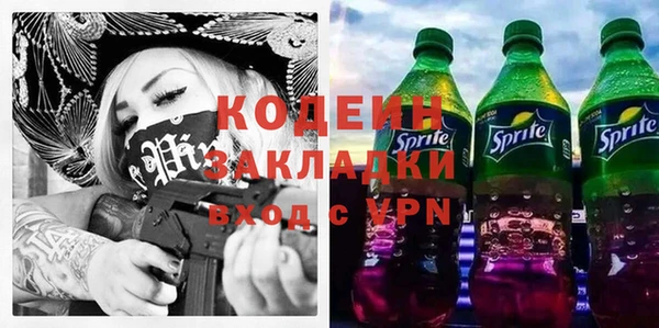 трава Заволжье
