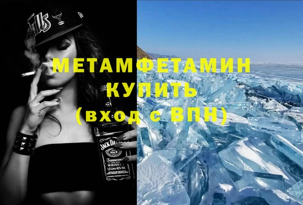 MDMA Premium VHQ Заводоуковск
