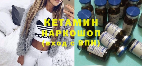 бошки Заволжье
