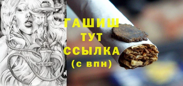 MDMA Premium VHQ Заводоуковск