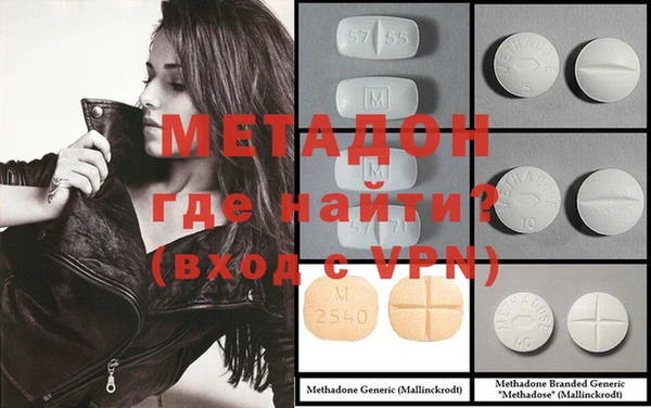 марихуана Зеленокумск
