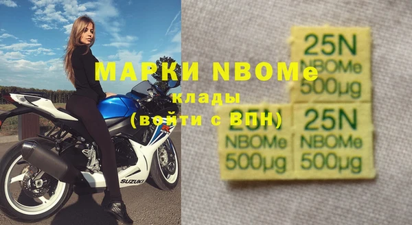MDMA Premium VHQ Заводоуковск