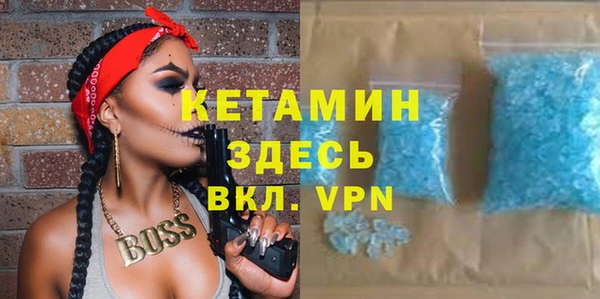 трава Заволжье