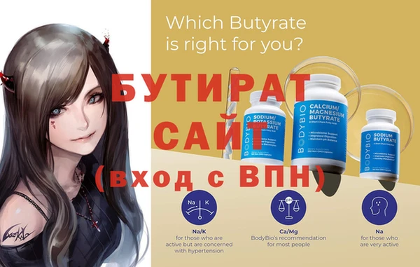 прущие крисы Зерноград