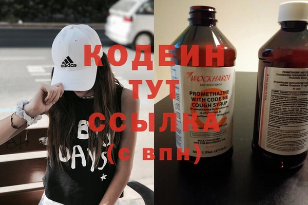 PSILOCYBIN Балахна