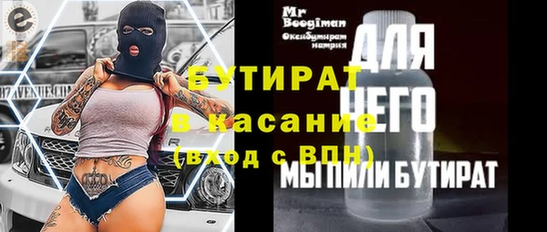 jwh Зеленодольск