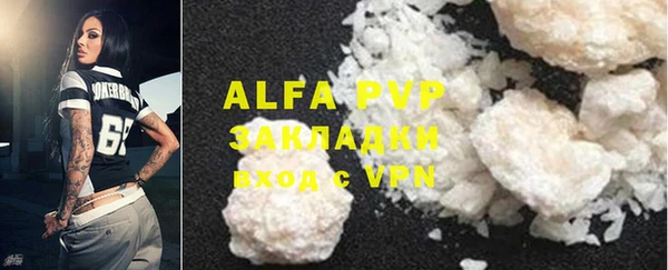 MDMA Premium VHQ Заводоуковск