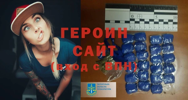 прущие крисы Зерноград