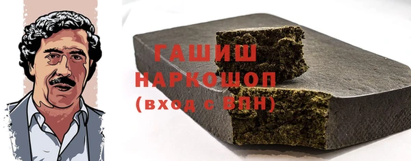 трава Заволжье