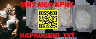 альфа пвп Малгобек