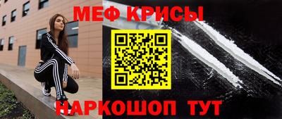 альфа пвп Малгобек