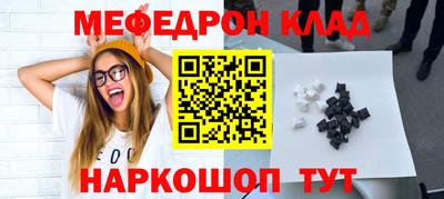 mdpv Мариинск