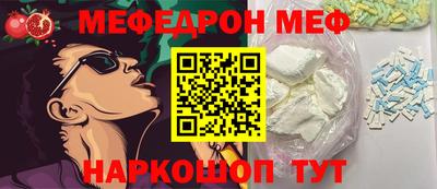 альфа пвп Малгобек