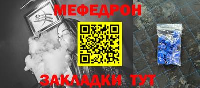 альфа пвп Малгобек