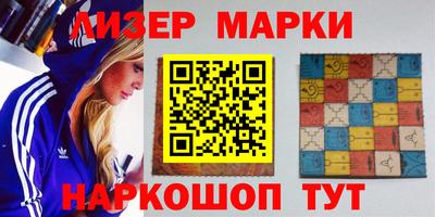 альфа пвп Малгобек