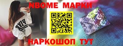 альфа пвп Малгобек