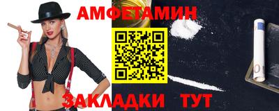 прущий лед Ставрополь