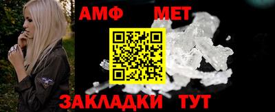 альфа пвп Малгобек